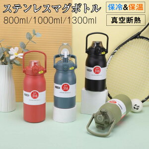 ^u[  Xg[t 800ml 1000ml 1300mlWt e ^fM ۉ ۗ  d\ XeX R[q[Jbv ԍڂł AEghA W[ Lv X|[c ^ 