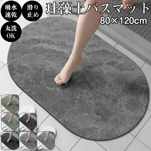 oX}bg _炩 􂦂 }bg \tg ~ oX}bg 80*120cm  킢 C}bg z}bg 傫TCY  􂦂 R ʏ}bg C}bg _炩 oX}b