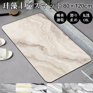 oX}bg _炩 􂦂 }bg \tg ~ oX}bg 80*120cm  킢 C}bg z}bg 傫TCY  􂦂 R ʏ}bg C}bg _炩 oX}b