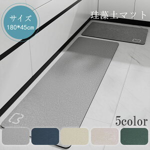 ]y}bg Lb`}bg 45x180cm ~ߕt }bg J[ybg I[V[Y tl EHbVu }CNt@Co[ փ}bg
