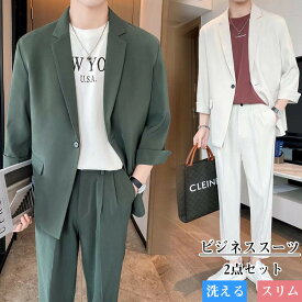上下洗える スーツ メンズ ビジネススーツ ウォッシャブル 春夏 オールシーズン ストレッチ 1つボタンシングルスーツ 通年 秋冬 標準 ややスリム suit オシャレ 家庭洗濯可能 メンズスーツ 1釦 ジレ ベスト付 ストレッチ 伸縮 オールシーズン対応 紳士服