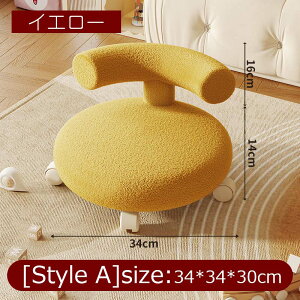 LX^[t֎q [Xc[ [[V[g [N`FA u ݑ 360°] Ᏸ֎q Ⴂۈ֎q ƈ֎q L[J[g ֎q tbgXc[ lCXc[ LX^