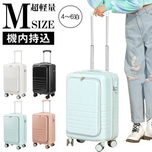 キャリーケース スーツケース キャリーバッグ 静音 ダブルキャスター 360度回転 ローク搭載 スーツケース 機内持ち込み ファスナー式 ビジネス Mサイズ 軽量 4-6日泊 60L ファスナー ハードケ