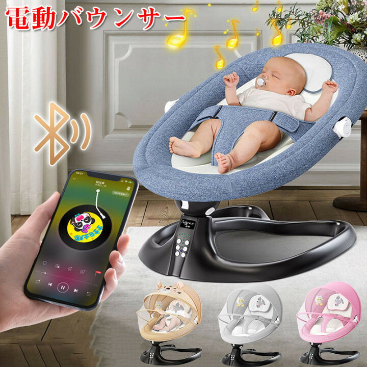 楽天市場】電動ベビーバウンサー電動ゆりかご 全自動 ハイチェア  