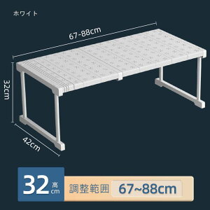 SiP5+yyVX[p[SALEzy10%offz I d؂ N[[bg Iׂ ςI s 24 42 cm  27 - 88cm 󂫖 LkI ˂ bN  X Vv  [ 