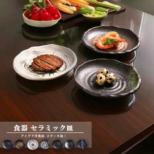 H Z~bNM ACfAmHM Xe[LM 16cm bowl H n  {[ M Lb` a v[g j Mtg  Vv