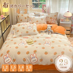 zcJo[ 3_Zbg 4_Zbg }CNt[X |zcJo[ V[c t@Xi[@xbhp Zbg ӂƂJo[ zcJo[Zbg ChLO 1.2~2.0mxbhΉ  ӂӂ 