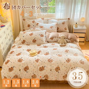 zcJo[ 3_Zbg 4_Zbg }CNt[X |zcJo[ V[c t@Xi[@xbhp Zbg ӂƂJo[ zcJo[Zbg ChLO 1.2~2.0mxbhΉ  ӂӂ 