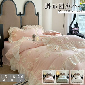 zcJo[ 4_Zbg }CNt[X |zcJo[ V[c t@Xi[@xbhp Zbg ӂƂJo[ zcJo[Zbg ChLO 1.5~2.0mxbhΉ  ӂӂ 炩 