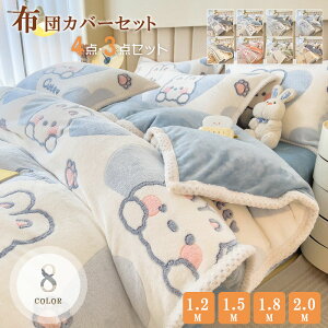 zcJo[ 3_Zbg 4_Zbg }CNt[X |zcJo[ V[c t@Xi[@xbhp Zbg ӂƂJo[ zcJo[Zbg ChLO 1.2~2.0mxbhΉ  ӂӂ 