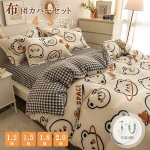 zcJo[ 3_Zbg 4_Zbg }CNt[X |zcJo[ V[c t@Xi[@xbhp Zbg ӂƂJo[ zcJo[Zbg ChLO 1.2~2.0mxbhΉ  ӂӂ 