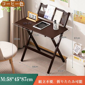 折りたたみ デスク幅70cm 木制 デスク 折りたたみテーブル テーブル 折り畳み フォールディングテーブルセット 折りたたみ椅子 軽量 収納 簡易 机 作業台 PCデスク パソコンデスク 作業テーブ