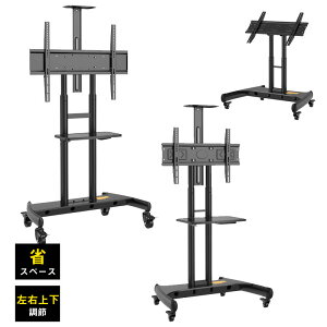 yyVC[OXӍ+5{zer Ǌ It erX^h 32^`70^ 32^`75^ 55^`90^Ή nC^Cv   ȃXy[X X erbN It TVX^h TV