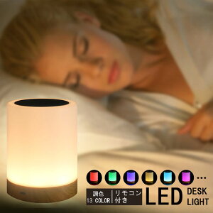 XNCg R[hX LED 13F X^hCg dCX^h ドCg fXNX^h ubNCg e[uCg Ɩ  Cg iCgCg a a Q ԐڏƖ xb