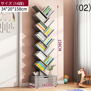 【お買い物マラソン限定★P5倍+OFF】本棚 カラーボックス 8段/10段/12段/14段 モジュールボックス 可動棚 カラーボックス 収納 薄型 ラック 木製 棚 ラック コンパクト 収納ボックス 収納ケー
