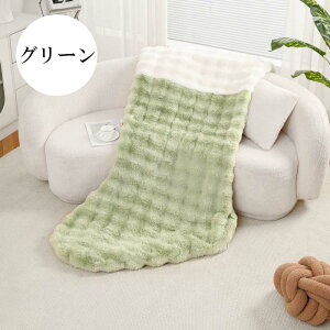 yyVubNtCf[`5{I11/27܂Łzѕz ӂƂ uPbgQ 񖇍킹 90x180cm  OWA[EH[ H~|   g  єȂ Ód