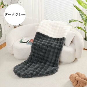 yyVubNtCf[`5{I11/27܂Łzѕz ӂƂ uPbgQ 񖇍킹 90x180cm  OWA[EH[ H~|   g  єȂ Ód