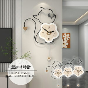 振り子時計 おしゃれ 壁掛け時計 オシャレ 静音 時計 壁掛け 振り子 モダン 花柄 壁掛時計 北欧 金属製 ウォールクロック 可愛い 部屋飾り インテリア 静か クロック 新生活応援 開店祝い 引