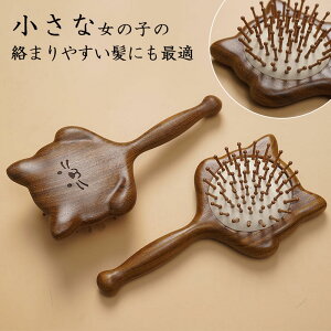 yX[p[SALE10%/P5{zqpwAuV wAuV LbYuV  qǂ q ܂ ̎q ct qǂɂ₷    ^ ~juV 