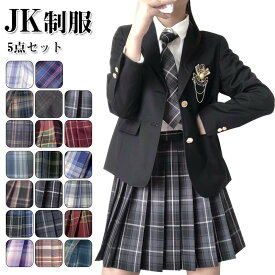 ★新色追加★フォーマルスーツ 入学式スーツ 入学式 スーツ 卒業式服 チェックスカート 春秋ブレザー シャツ 女の子 男の子 学生服/女子学生制服/制服/高校生制服/卒園式/卒業式/発表会 コスプレ制服 大きいサイズ