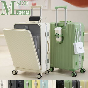 キャリーケース スーツケース キャリーバッグ 静音 ダブルキャスター 360度回転 ローク搭載 スーツケース ファスナー式 ビジネス Mサイズ 軽量 ァスナー ハードケース 出張 海外 国内 旅行 短