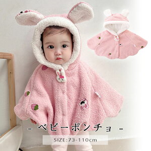 yyVubNtCf[`5{I11/27܂Łzxr[ |` j }g _炩 H~ h ۉ ʉ VN  R[g ̎q o ʉ ԕ  v[g Mtg 73cm/80cm/90