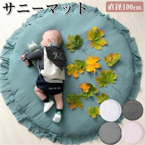 楽天市場】サニーマット リバーシブルの通販
