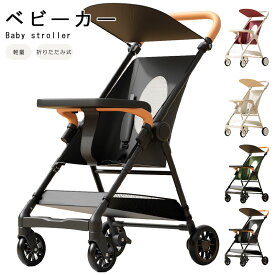 【楽天イーグルス感謝祭+5倍】【期間限定】なんと1010円割引クーポンあり！ベビーカー 軽量 折りたたみ ワンタッチ収納 展開 ハイシートベビーカー 背面ベビーカー ワンタッチ収納 折りたたみ簡単 4.30kg 車 トランク収納可 自立式 6か月~36か月対応 ベビーカー