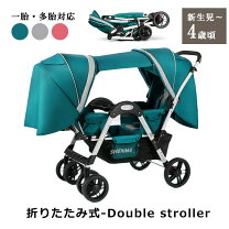 楽天市場】二人乗りベビーカー（AirBuggy）の通販