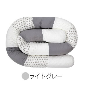 【限定価格&先着20名様10%OFFクーポン】ベビーベッドガード 0-1歳 ベビーガード ベッドガード ベビーベッド ガード 柵カバー 抱き枕 安全 安心 安全用品 クッションベッドバンパー 布団落下防