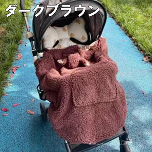 抱っこ紐 ケープ 防寒ケープ 防寒 冬 ベビーカー ブランケット 抱っこひもケープ 防寒カバー ベビー カバー ベビーケープ 抱っこひも ママコート ポケット付き かわいい おしゃれ ブランド