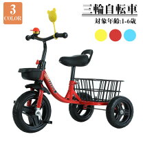 楽天市場】昔 三輪車（おもちゃ）の通販