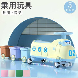 新商品 足けり乗用玩具 乗用玩具 レトロカー クラシックカー 1車3車荷台 トレイン 子供用乗物 室内玩具 乗物玩具 キッズスポーツカー 知育玩具 乗用玩具 足けり 屋外 室内