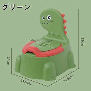 【お買い物マラソン限定★P5倍+OFF】おまる 補助便座 補助 便座 おまる 男の子 女の子 2歳 3歳 トイトレ トイレトレーニング グッズ 子供トイレ便座 子供 子ども こども トイレ 洋式トイレ 子