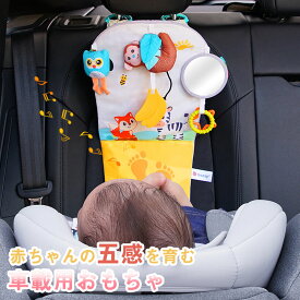 ＼お買い物マラソン先着クーポン+ 全品P5倍！／チャイルドシート おもちゃ ぶら下げ ベビーカー メリー 赤ちゃん 玩具 あかちゃん 車 取り付け ウサギ 0歳 取り付け 新生児 出産祝い 誕生日ギフト