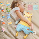 《お買い物マラソン5倍！16日9:59迄》おもちゃ オモチャ 玩具 トイ お出かけ おでかけ ベビーグッズ グッズ ベビー 赤…