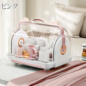 哺乳瓶ホルダー 水切り 出産祝い 哺乳瓶ボックス 哺乳瓶ケース 哺乳瓶 哺乳瓶 蓋付き 大容量 乾燥ラック 哺乳瓶保管ケース 立て ほこり防止 取っ手付き 持ち運び便利 防カビ 清潔 かわいい