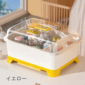 哺乳瓶ケース 哺乳瓶保管ケース 哺乳瓶 乾燥ラック 大容量 透明 哺乳瓶ボックス 蓋付き 水切り 哺乳瓶スタンド 哺乳瓶 立て 哺乳瓶ホルダー 哺乳瓶 収納 取っ手付き 持ち運び便利 ほこり防