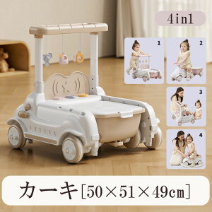 艟  xr[EH[J[ 4in1 3in1 ߉\ pߋ @\ ƉyƂƂ sK mߋ  킢 oYj av[g 1΁`3