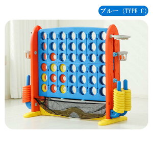 【お買い物マラソン限定★P5倍+OFF】室内遊具 コネクトゲーム 知育玩具 室内 屋外 4目並べ 立体 四目並べ パズル 対戦 ボードゲーム 知育 脳トレ ゲーム おもちゃ ゴルフおもちゃ 大型 高さ調