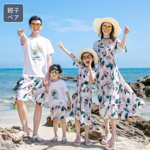 親子 カップル セットアップ ペアルック tシャツ ワンピース 親子 ペアtシャツ 親子お揃い カップル 家族おそろい服 レディース ワンピース メンズトップスキッズ服 女の子 男の子