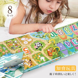 モンテッソーリ おもちゃ 知育玩具 シールブック 学習玩具 貼ってはがせる、かわいいの知育おもちゃ! 指先の知育 啓発玩具 感覚教具 指先訓練 贈り物