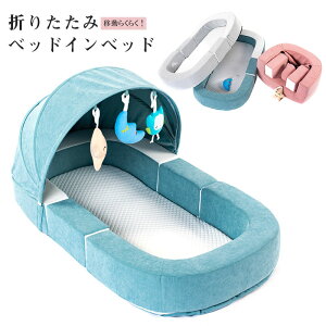 xbhCxbh ܂肽 xr[xbh h肩 YQ V ܂肽݃xbh gь^ xr[Cxbh Ic ̎q j̎q ^тɕ֗ ]h~ oYj v[g V