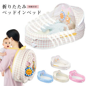 xbhCxbh ܂肽 xr[xbh h肩 ᒠt YQ V ܂肽݃xbh gь^ xr[Cxbh Ic ̎q j̎q ^тɕ֗ ]h~ oYj v