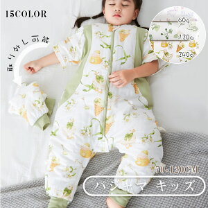 パジャマ キッズ オールインワン ファスナー開閉 子供服 キッズスリーパー 春秋冬 寝袋パジャマ 男の子 女の子 ペンギン柄 厚手 綿入れ 中綿 ルームウェア ベビー服 赤ちゃん 長袖 ナイトウ