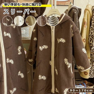 {AKEpX[p[ j̎q ̎q 90cm 100cm 110cm 120cm 130cm 140cm 150cm 160cm 170cmԂ  xr[ q ǂ LbY X[p[ ~ t[X t ѕz  h 