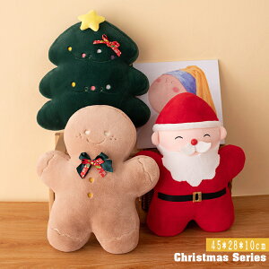 クリスマス ぬいぐるみ 人形 サンタ ジンジャーブレッドマン 雪だるま トナカイ さん クリスマスツリー プレゼント ギフトお子様のプレゼントやリビングのインテリアに最適クリスマスシリ