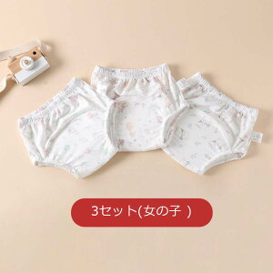 【お買い物マラソン限定★P5倍+OFF】【夏SALE 3枚組】おむつカバー ショートパンツ オーバーパンツ 布帛 べビー服 赤ちゃん ボトムス ベビーウェア 子供服 こども服 男児 女児 男女 綿 ガーゼ