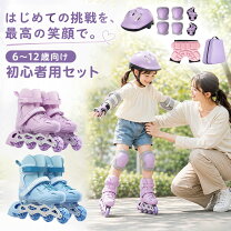 楽天市場】インラインスケートセットの通販