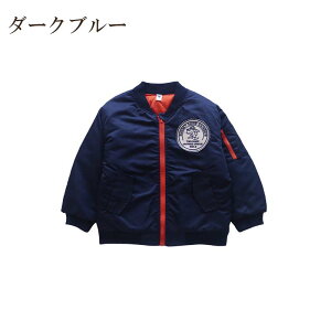 q MA-1 ~^[WPbg j̎q ̎q tCgWPbg ~^[ qǂ t H~ h ȓ LbY R[g AE^[ h h 100cm-140cm